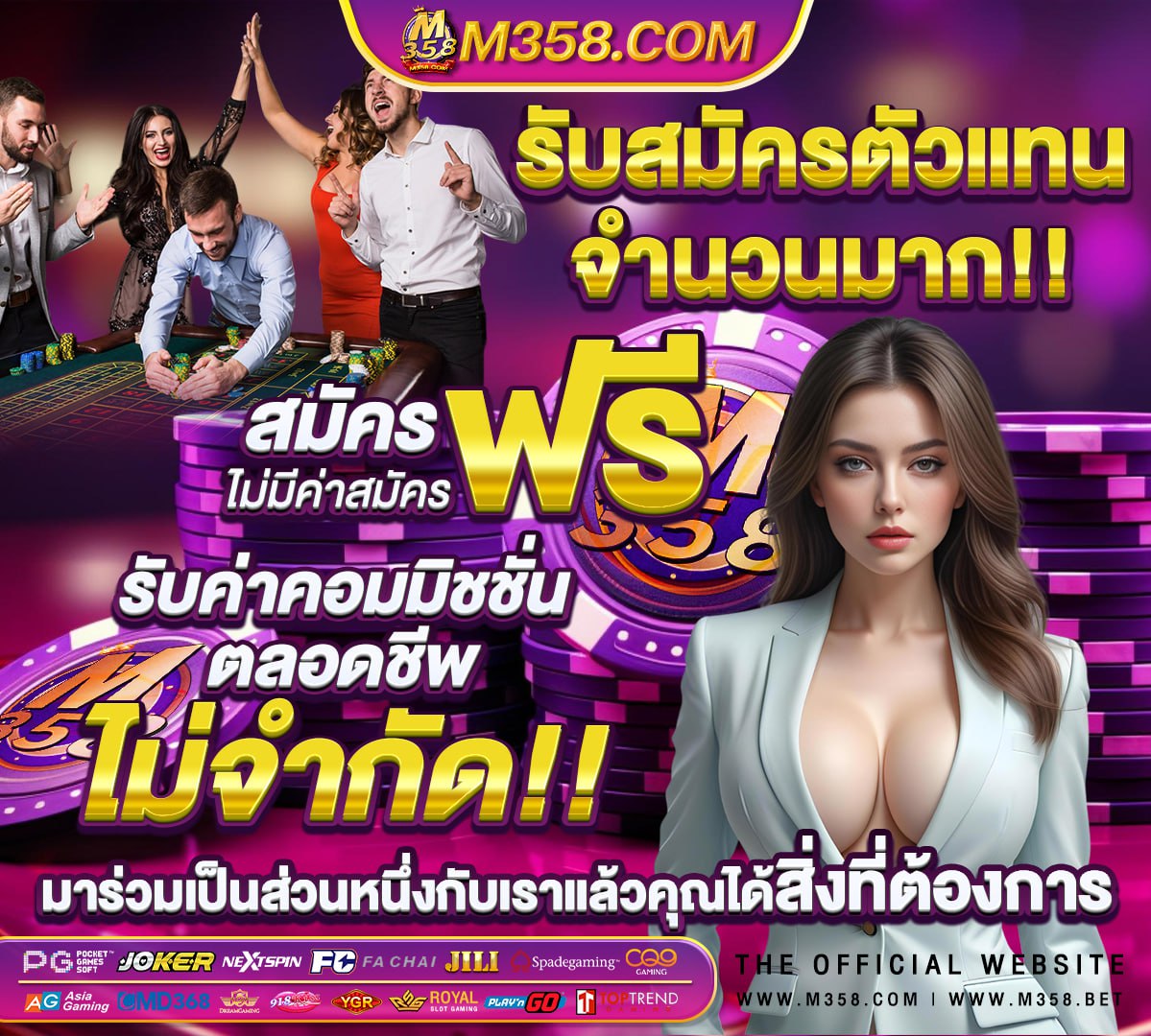 สแกน ไฮโลเขียนโปรแกรมจับเสียงไฮโลจับผิด ไฮโล โทรศัพท์